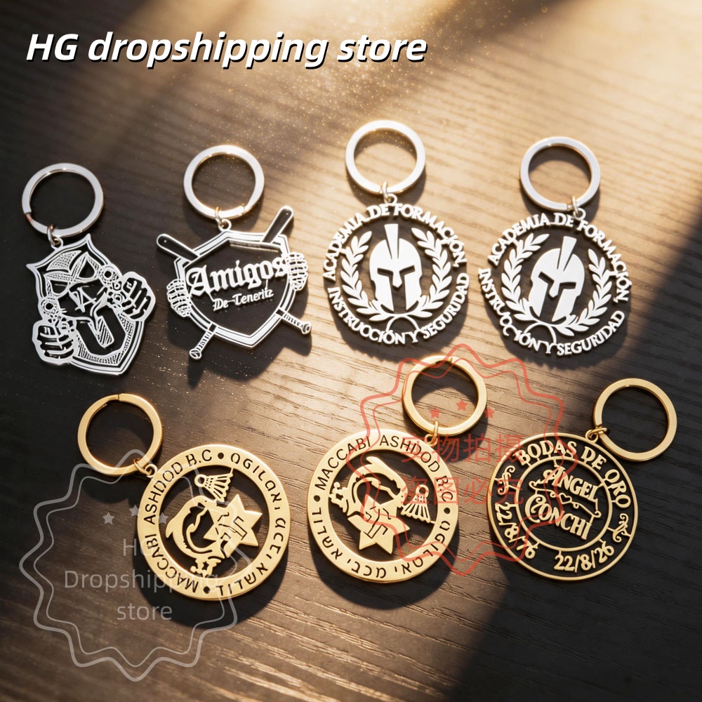 Pendant Light Shade - Personalized Logo Keychain Wholesale Custom Company