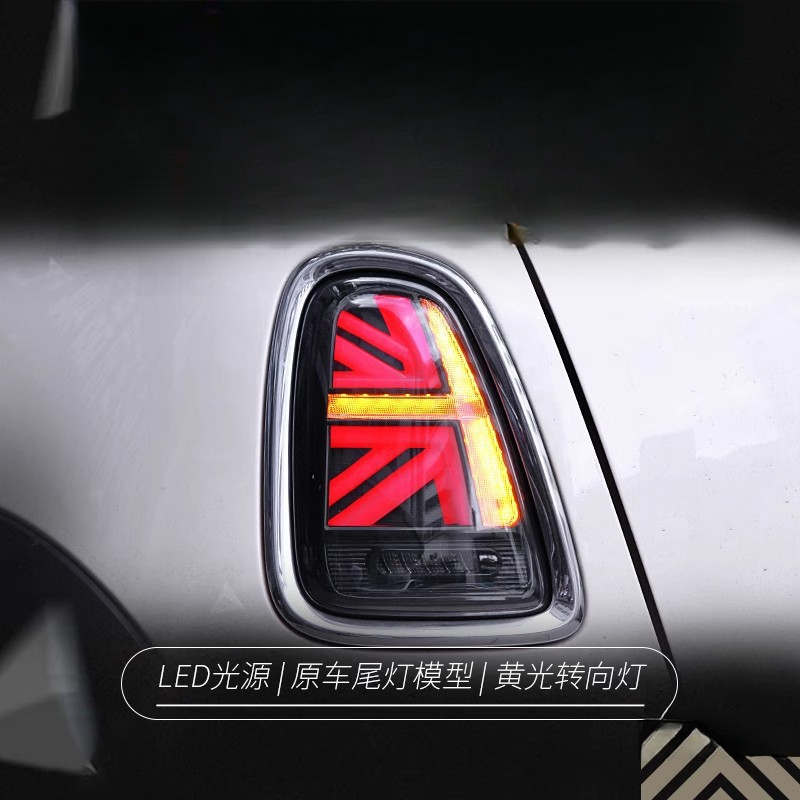 Union Lighting & Decor - Suitable for BMW Mini Mini Tail