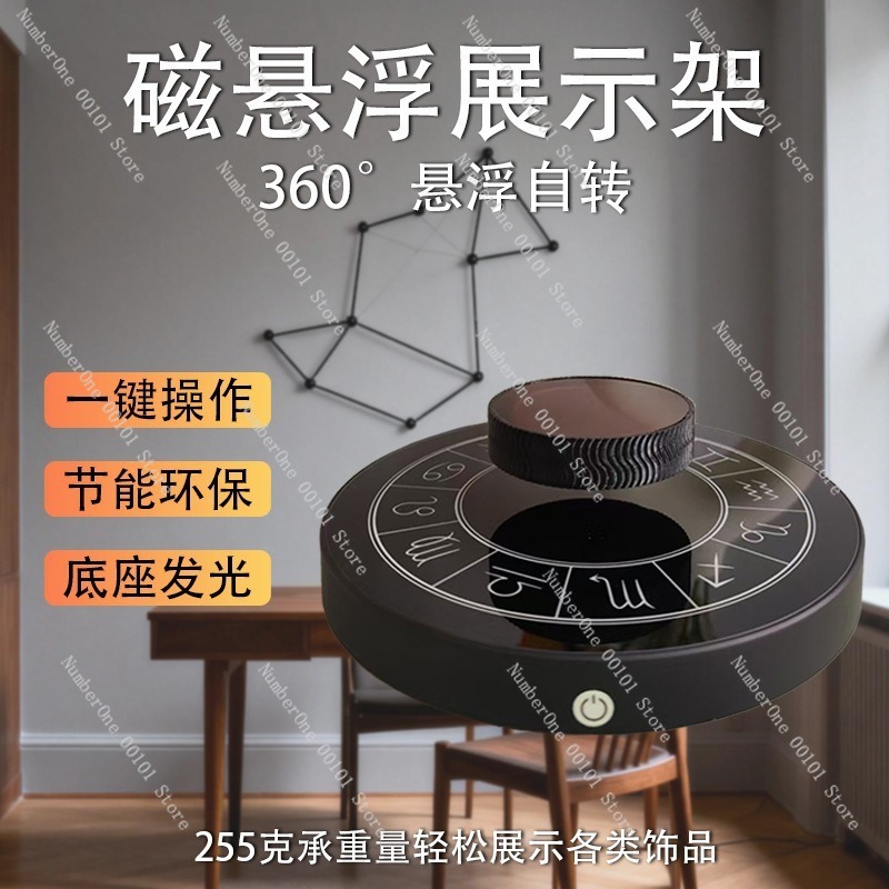 Magnetic levitation display tr - Lighting Home Decor Items ulasan dan harga