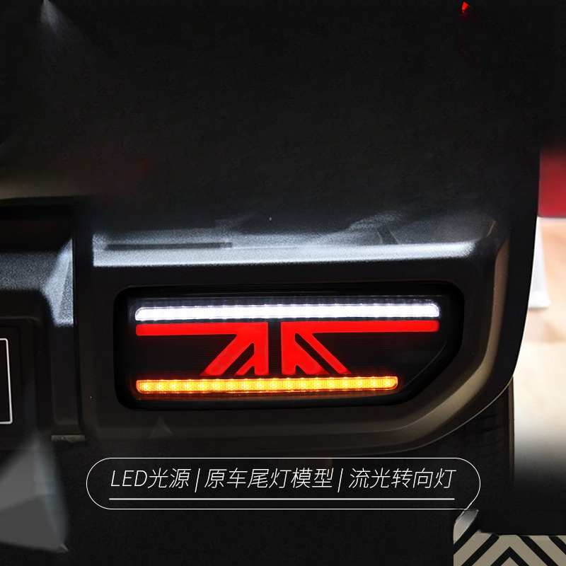 Suitable for  Jimny 18-24 Tail - Union Lighting & Decor ulasan dan harga