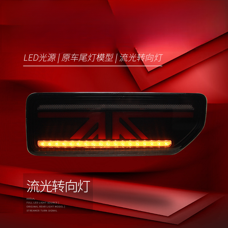 Suitable for  Jimny 18-24 Tail - Union Lighting & Decor ulasan dan harga