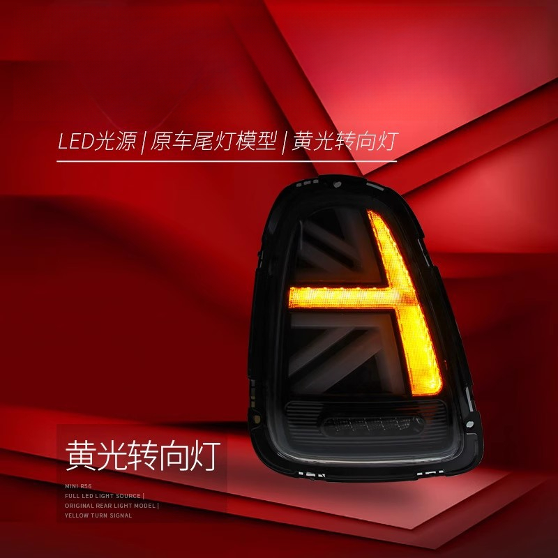 Suitable for BMW Mini Mini Tai - Union Lighting & Decor ulasan dan harga