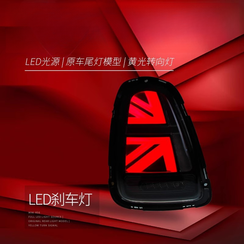Suitable for BMW Mini Mini Tai - Union Lighting & Decor ulasan dan harga